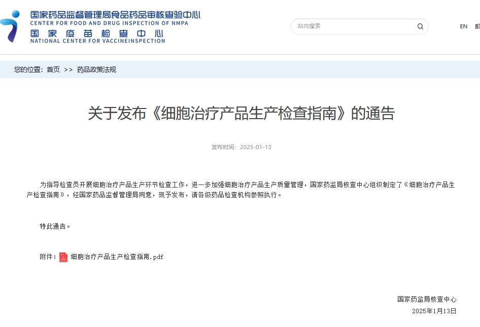 Ļͼ 2025-01-15 135951.jpg