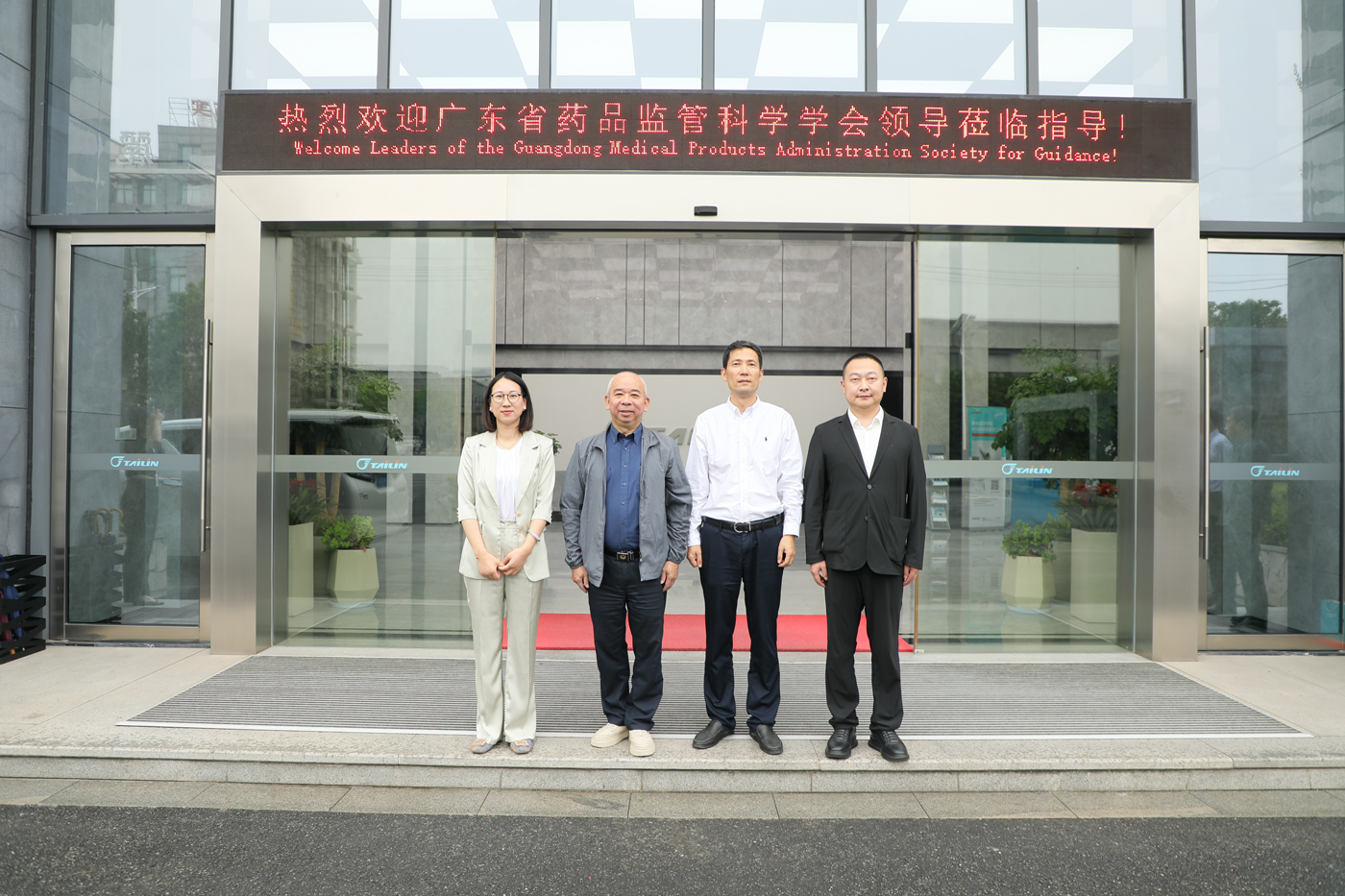 1747704649135438PG5d.png EF1A0509.png