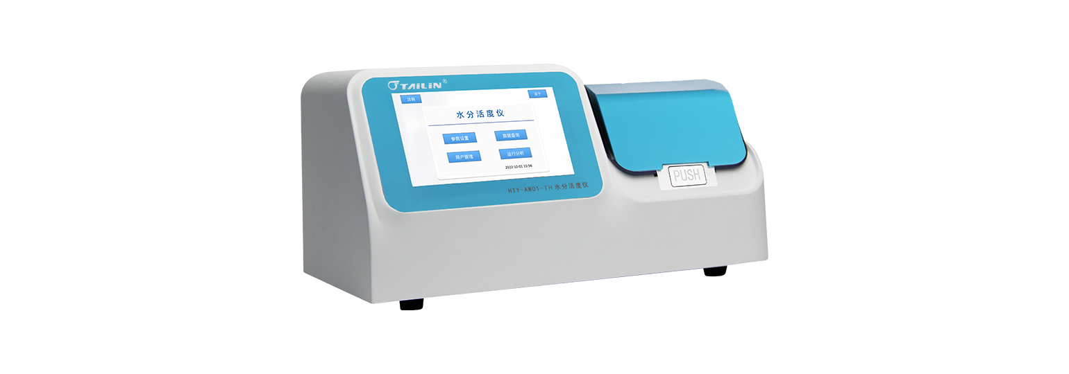 ̨ʽʪȷˮֻ HTY-AW01-TH