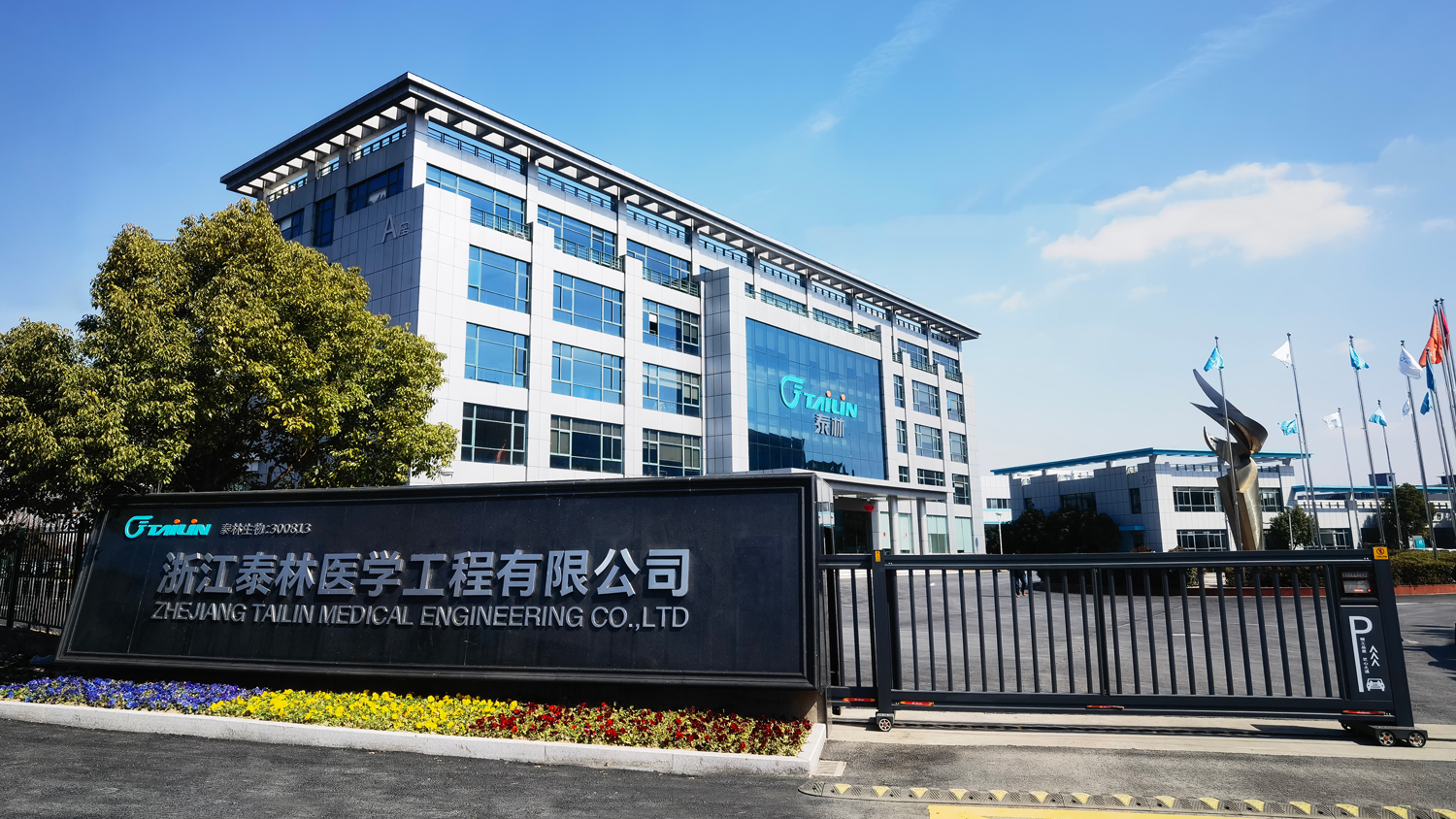 1755220831445398qVPp.png 2ºÅÂ·Ô°Çø´óÃÅ.png